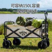 캠핑 웨건 오픈 필드 트롤리 휴대 접이식 스토리지 피크닉 슈퍼 대형 교외 소형 트레일러, [14] 브레이크가 있는 10CM 와이드 탱크 휠(검은
