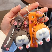 야옹이 궁둥 키링, 오렌지, 1개