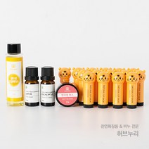 호랑이 립밤 DIY 묶음상품