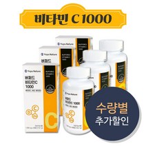 비타민C 1000 아스코르빈산 칼슘 + 비타민D 3개월 Vitamin 90 Tablets, 비타민 C 1000 6개월(2통)