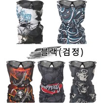 스포츠 등산 멀티스카프 5종 자외선차단 냉감 넥워머 야외활동 쿨목토시, 멀티계열 5종, 블루