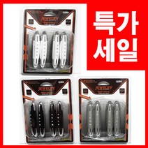 삼정 캐치미러 사각지대 후방 보조 미러 안전 택시 뒷좌석, 쥬얼리도어가드-그레이
