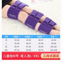 휜다리 교정기 O자 X자 스트랩 팔자걸음 오다리 밴드, 다리는 022 보라색입니다