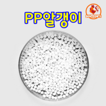 닥터스글루 PP알갱이 3mm 슬라임 인형 쿠션 베개 열쇠고리 충전재(완충재) 펠렛(펠릿) 펠트공예, 2kg
