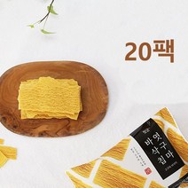 맛군 튀기지 않고 구워서 만든 엿구마 바삭칩 고구마칩 사무실 아이 간식, 50g, 20개