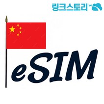 eSIM 베트남유심 비나폰 매일1GB 무제한 26일