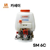 카세이 배부식 농약분무기 SM 6C 2행정 공랭식 엔진, 1개