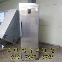 중고 냉장고 - 삼성지펠아삭김치냉장고280L (설치비 별도), 중고삼성김치냉장고