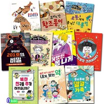 지학사아르볼 아르볼 초등 3-4학년 생각나무 1-10 세트(전10권) 우리동네별별가족.좋은약나쁜약.페미니스트.임시정부이야기.도시로간황조롱이 외