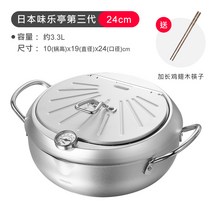 가마솥튀김기 캠핑 튀김냄비 소형 차박 식당 주방, 실버밀레타파빌리온III.24CM