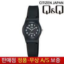 [QNQ 시티즌][무상AS] 여성여자학생아동 10기압방수 수능 패션 우레탄젤리밴드 손목시계 VP47J-004Y