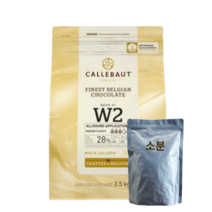 제원 벨기에 칼레 깔리바우트 커버춰 버튼형 화이트초콜릿 W2 벨기에산 소분 500g, 1팩