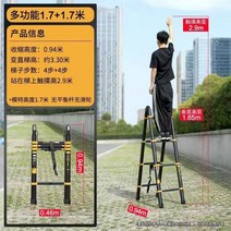 안테나사다리 휴대용 접이식 이동식 상하차 이중다목적사다리 A형, D