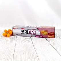 이라이프 롯데 호일 (16) 25cm x 50m / 쿠킹 은박, 단품