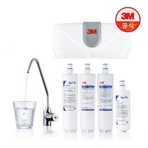 3M 프리미엄 이중필터 언더싱크 맞춤정수기 C1/C2/C3, 상세설명 참조, C2 - 생수같은 물맛/기사방문설치(현장추가결제), 1개