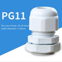 전시 일러스트 시각디자인 방수 케이블 글 랜드 입력 IP68 PG7 3-6.5mm PG9 PG11 PG13.5 PG19/21 흰색 검정, 03 PG11 White