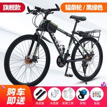 27 30 단 24 인치 산악 자전거 오프로드 입문용 풀샥 mtb, 24인치 30 단, 8