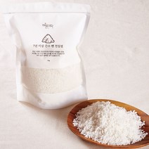 7년간 간수 뺀 신안 천일염 1kg 소금 (김장)