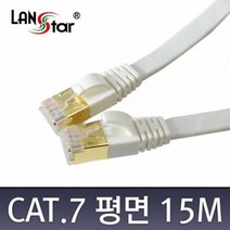 15M 플렛 FTP 랜케이블 CAT.7
