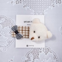 유아헤어핀 여아 따뜻한 체크 리본 곰돌이 똑딱핀