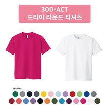 톰스코리아 300-ACT 라운드 티셔츠 단체복 남여공용 반팔티 자수로고 나염 전사