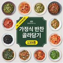 집반찬연구소 가정식 반찬 139종 밑반찬 집밥 가게 나물 거리 배달 정기배송, 프리미엄 반찬 골라담기, 72. 유자향 오이무피클 240g