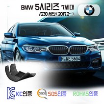 BMW 5시리즈 코일매트 7세대 /G30 카매트 발매트 바닥 시트 발판 깔판 차량용 차량 자동차 매트 실내 메트 (520d 520i 530i 530d 540d), 그레이, G30 세단 (2017.2~), 트렁크매트