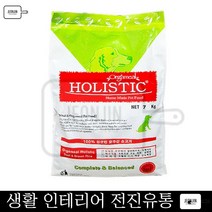 시추 슈나우저 견종별사료 스피츠 소고기와 현미 7kg 애견밥 빠삐용 닥스훈트 푸들