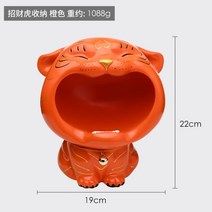 2022 호랑이 저금통 스토리지 장식품 인테리어 소품 선물, C 호랑이 스토리지 오렌지