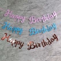 파티생각 펫 해피버스테이 흘림체가랜드, 실버/보험 가입