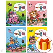 포인트 계이름 공부 1~4 전 4권 세트 Piano textbook 음악 이론 교재