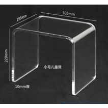 투명 아크릴 의자 플라스틱 낮은 의자 홈 크리 에이 티브 욕실 의자 간단한 메이크업 의자, 투명 30.5x19x22cm (10mm 두께)