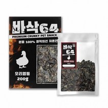 멍멍이 간식 오리 염통 200g, 없음