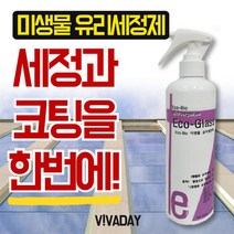 거울 창문 깨끗하게 에코글라스스프레이300mL, 에코글라스스프레이(300mL) 5개