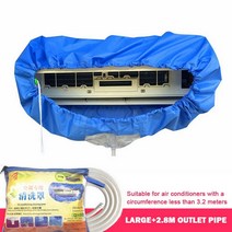 휴대용 분할 에어컨 청소 가방 가정용 S M L 커버 먼지 방지 도구, 05 L with 2.8m tube