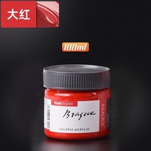 아크릴물감 다이소아크릴물감 아크릴 물감 사용법 백드롭페인팅재료, 