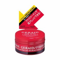 시세이도 제레이드 파이버 인 왁스 75g 資生堂 ジェレイド ファイバーインワックス 75g
