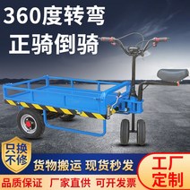 전동 카트 리프트 운반 이동식 농업용 접이식 구르마 39, 커스텀