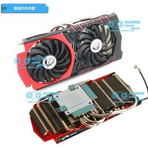 컴퓨터 pc 데스크탑 그래픽카드 게임 비디오 gpu 방열판 구리 바닥 방열판 그래픽 카드 라디에이터 msi 방열판 rx 590 580 570 480 470 용 53 구멍으로, 4개의 히트 튜브