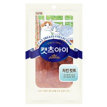 캣츠아이 닭가슴살 고양이간식, 치킨컷트 27g