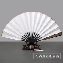 시로코팬 시코로팬 덕트모터 2마력 1마력 덕트팬 닥트모터 고기집후드 Guqin 조각 팬 실크 접는 중국 스타일 쌀 종이 빈 서예와 그림, 01 Type A