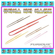 엔에스 퓨리어스 라바 어스웜즈/참돔 타이라바전용 스커트 롱타이, 501(딥 레드)