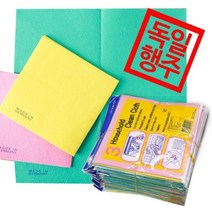 Wal그린_컬러행주 손걸레 판촉용 부직포 수입 독일 다용도 홍보용 칼라_Wal그린, 무옵션-단일상품_, 무옵션-단일상품_