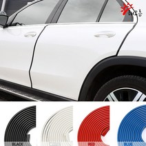 해오름 문콕방지 도어가드엣지몰딩 아우디 A7 A7L S7 RS7, 화이트_5M