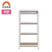 스피드랙 무볼트 조립식 앵글 철제 선반 4단 700 x 500 x 1500, 화이트:9mm 양면코팅 보드