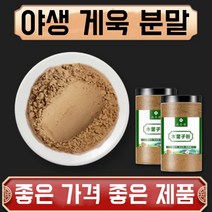 야생 게욱 Gac 분말 가루 자연산 특급 한방재료 건강분말, 3봉, 500g