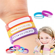 도난방지 실리콘 유아 아기 미아 팔찌 발찌 15cm 밴드 백일선물, 6-네임팔찌15cm-노랑