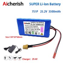 24V 7S1P 18650 리튬 배터리 팩 25.2V 3500mAh 충전식 전기 스쿠터 가로등 자전거, [06] 25.2V 5500MAH