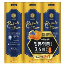 [KT알파쇼핑]페리오 프로폴리테라 치약 클래식민트 100g x 2+1