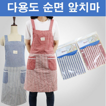 프리세이몰 주방용 가정용 패브릭 면 혼방 앞치마 넉넉한 사이즈!, 밤색, 1개